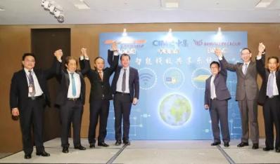 中集鷹谷成立：瞄準小托盤裏的千億商機